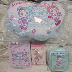 メゾピアノ一番くじ　4点セット