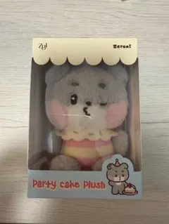 2026年最新】ZERONI ぬいぐるみ ギュニニの人気アイテム - メルカリ