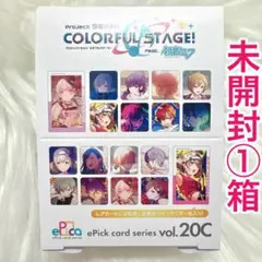 【匿名配送】 エピカ プロセカ 未開封 1Box 20C