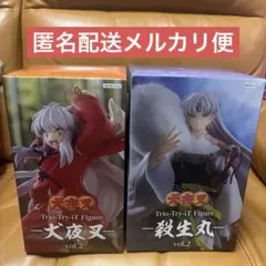 Trio-Try-iT Figure 犬夜叉 殺生丸 フィギュア ２体セット