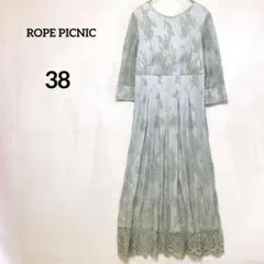 ロペピクニック 総レース ワンピース 七分袖 フレア くすみグリーン 『38』