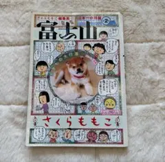 Item thumbnail for item 8ae14089-fc82-4ef1-b0bd-049264fa1fcb