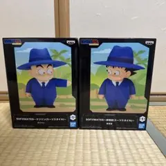 ドラゴンボール SOFVIMATES 孫悟空 クリリン スーツスタイル 2種