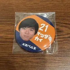 いちご様 リクエスト 2点 まとめ商品