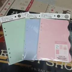 A5 カスタムシート リフィル シール台紙 シール帳 セリア アミファ