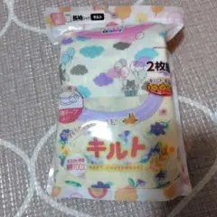 【size 90】 新品未使用　長袖シャツ　キルト断面　2枚組　綿100%