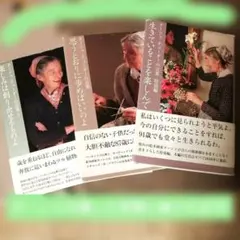 ターシャ・テューダー 趣味