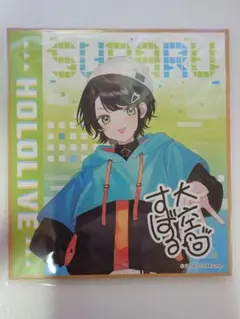 ホロライブ】大空スバル ZUBAAAN!コラボポスター - メルカリ