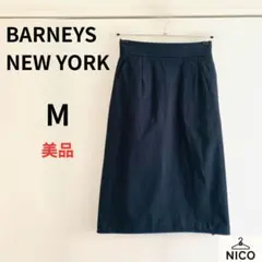BARNEYS NEW YORK ラップ風スカート 裏地ストライプ　変形スカートのサムネイル
