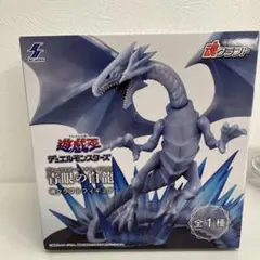 【新品未開封】青眼の白龍 フィギュア 組み立て式