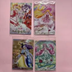 【4枚】プリキュアウエハース11 魔法つかいプリキュア SSR入り