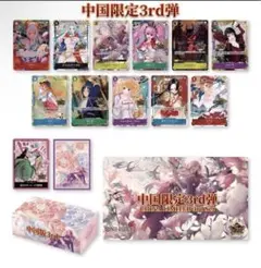 ワンピースカード China 3rd Anniversary ヤマト 中国版 - メルカリ
