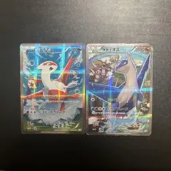 ポケモンカード　ラティアス　ラティオス　cp2 Rのサムネイル