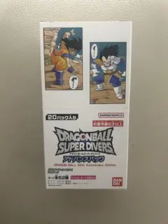 ドラゴンボール スーパーダイバーズ アドバンスパック 未開封BOX テープ付き