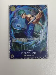 フラッグシップ 未開封 ロロノア・ゾロ OP15-113 フラシ - メルカリ