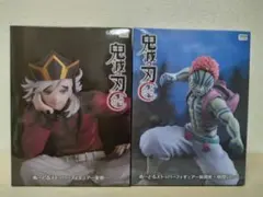 【未開封品/匿名配送】鬼滅の刃 無限城編 ぬーどるストッパーフィギュア 2点
