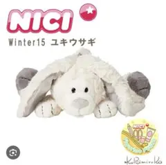 NICI Winter15 ユキウサギ 筆箱