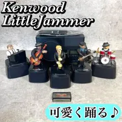 超希少! 新品未使用品 リトルジャマーミーツ 動作OK リモコン、カートリッジ付 2025年最新】リトルジャマー ケンウッドの人気アイテム - メルカリ