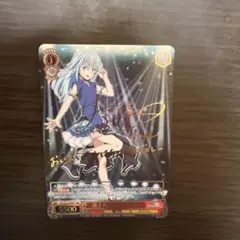 2026年最新】リムルSSPの人気アイテム - メルカリ