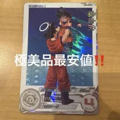 スーパードラゴンボールヒーローズ 孫悟空 身勝手の極意 UM1-SEC LC