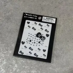 キティ　ストーン付き　シール（I Love Hello Kitty）