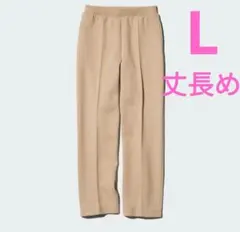 ユニクロ　UNIQLO　ドライスウェットパンツ　丈長め　Lサイズ