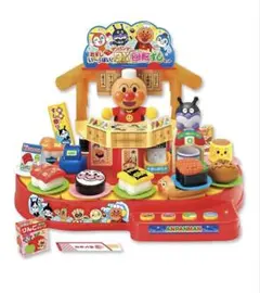 アンパンマンDX回転寿司　よし様専用