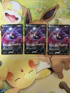 旧裏面ポケモンカード クロバット LV.51 - メルカリ