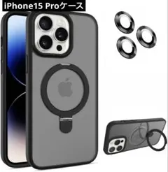 iPhone15Proケース　カメラ保護フィルム付き　スタンド機能MagSafe