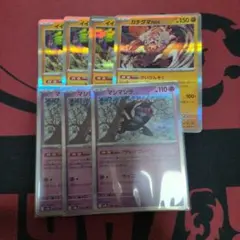 ポケモンカード ツクシのレディアン ○ ポケモンカード☆VS 011/141