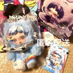 SKULLPANDA×マイリトルポニー ぬいぐるみペンダント　レインボーダッシュ