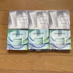エルブジュール スキンケア3点セット クレンジング 化粧 水 クリーム