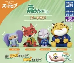 ズートピア 肩ズンFig. 全4種コンプセット まとめ売り