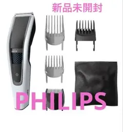 2026年最新】フィリップス セルフヘアカッター qc5582／15の人気