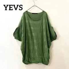 YEVS イーブス ドルマン サマーニット プルオーバー グリーンのサムネイル