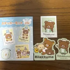 2026年最新】チャイロイコグマ シールの人気アイテム - メルカリ