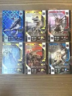 ダイノキングバトル　ステゴサウルス他5枚