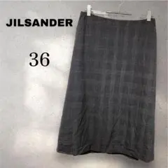 JIL SANDER ジルサンダー スカート　チェック　グレー　36 イタリア製のサムネイル