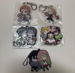 鬼滅の刃 ラバーストラップ アクリルキーホルダー 5点セット まとめ売り