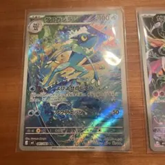 ゲコガシラ　AR 　ニンジャスピナー