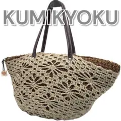 Item thumbnail for item 2c84c6f5-e880-4418-a4b7-943fa0d9e7e3