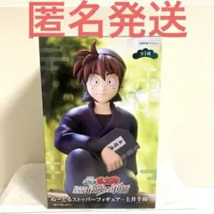 劇場版忍たま乱太郎 ドクタケ忍者隊 ぬーどるストッパーフィギュア 土井半助 ㉘