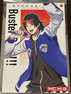 ヒプムビ ヒプマイ 特典 第3弾 山田二郎 メッセージカード