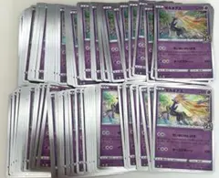 【まとめ売り】ポケモンカード ゼルネアス 25th 100枚