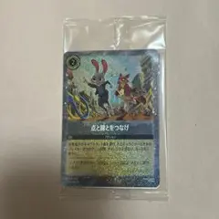 ズートピア2 入場特典 キャラクターカード 映画 劇場版 ニック ジュディ