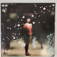 minomi様 リクエスト 9点 まとめ商品