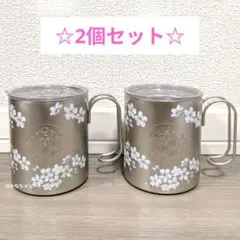 【2個】スターバックス SAKURA2026 リッド付ステンレスマグ355ml