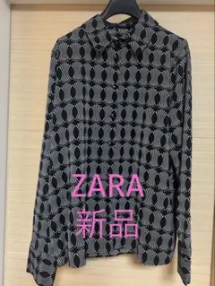 ZARA長袖シャツ ブラック・ホワイト