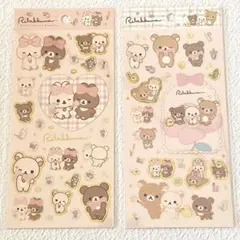 サンエックス リラックマ シール メイクアップ ２種セット チャイロイコグマ