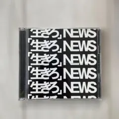 生きろ / NEWS CD + DVD